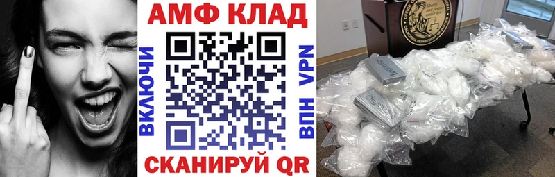 сколько стоит  Уржум  АМФЕТАМИН VHQ 