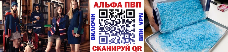 A PVP Соль  Уржум 