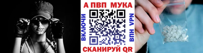 Alfa_PVP кристаллы Уржум