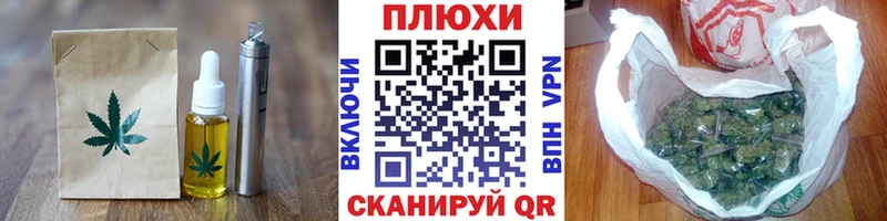Canna-Cookies конопля Уржум