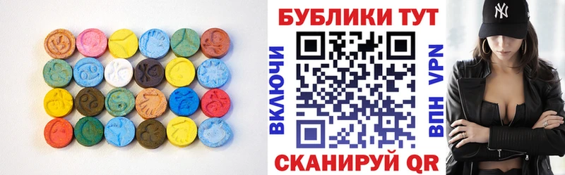 ЭКСТАЗИ MDMA  купить наркотики сайты  blacksprut ссылки  Уржум 