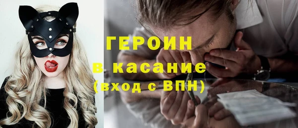 наркотики Арсеньев