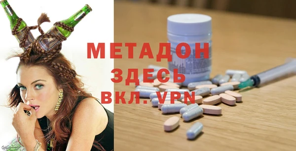 шишки Армянск