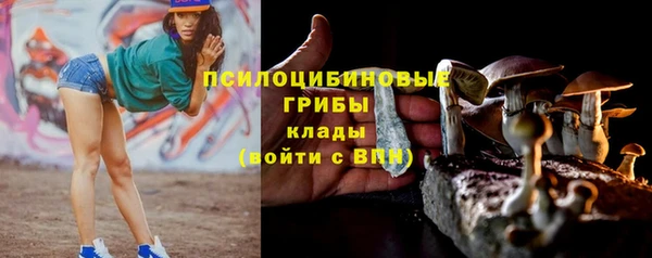 наркотики Арсеньев