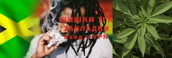 наркотики Арсеньев