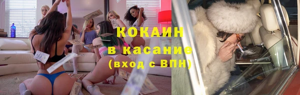 прущие крисы Аркадак