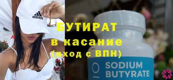 прущие крисы Аркадак