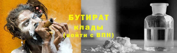 шишки Армянск