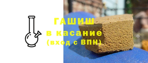 наркотики Арсеньев