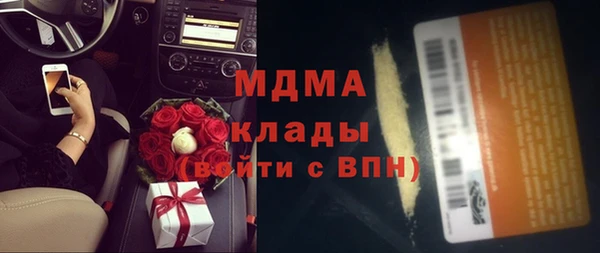 шишки Армянск