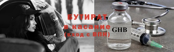 наркотики Арсеньев