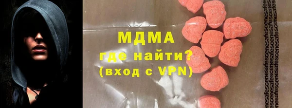 шишки Армянск