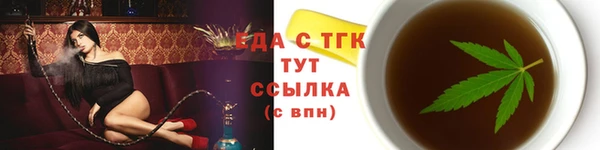 наркотики Арсеньев