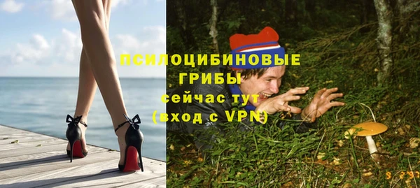 наркотики Арсеньев