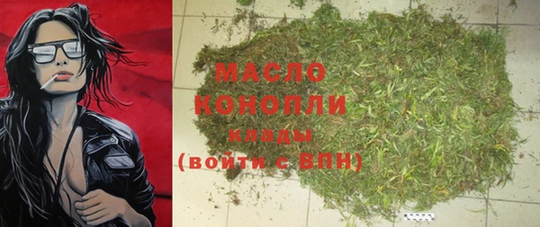 соль ск Куйбышев
