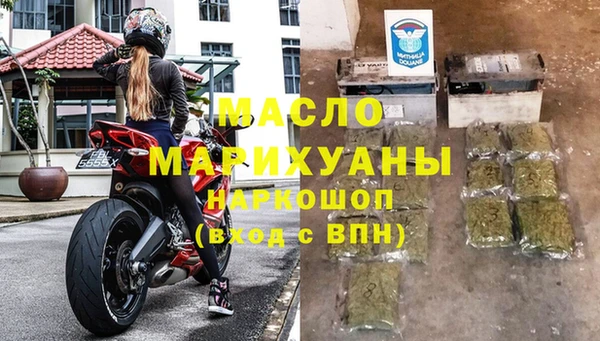 наркотики Арсеньев