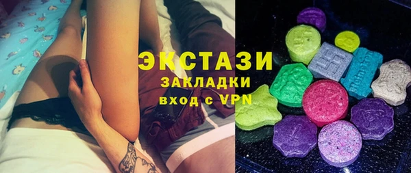 шишки Армянск