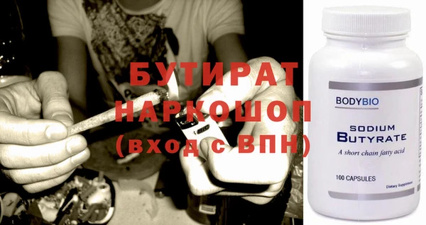шишки Армянск