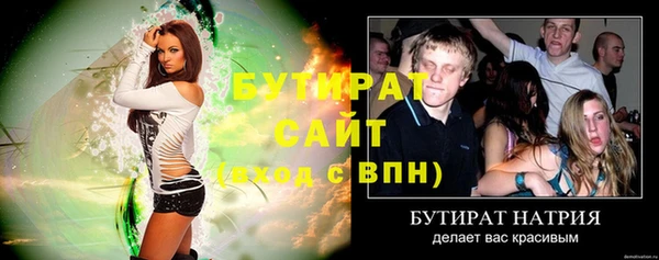наркотики Арсеньев