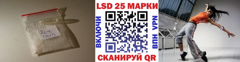 LSD-25 экстази кислота  как найти закладки  Уржум 