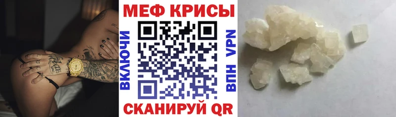 купить наркоту  Уржум  omg ссылки  МЕФ мука 