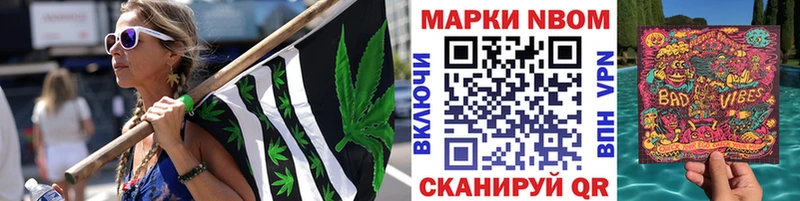 Марки 25I-NBOMe 1,8мг  сколько стоит  МЕГА вход  Уржум 