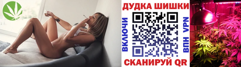 Бошки Шишки SATIVA & INDICA Уржум